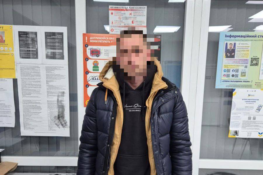 нарко