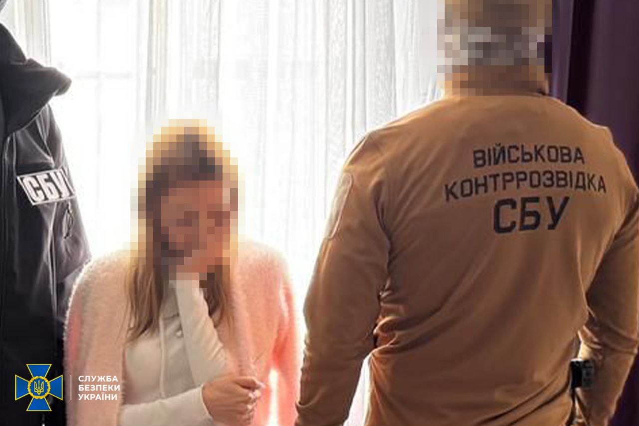 агентка рф
