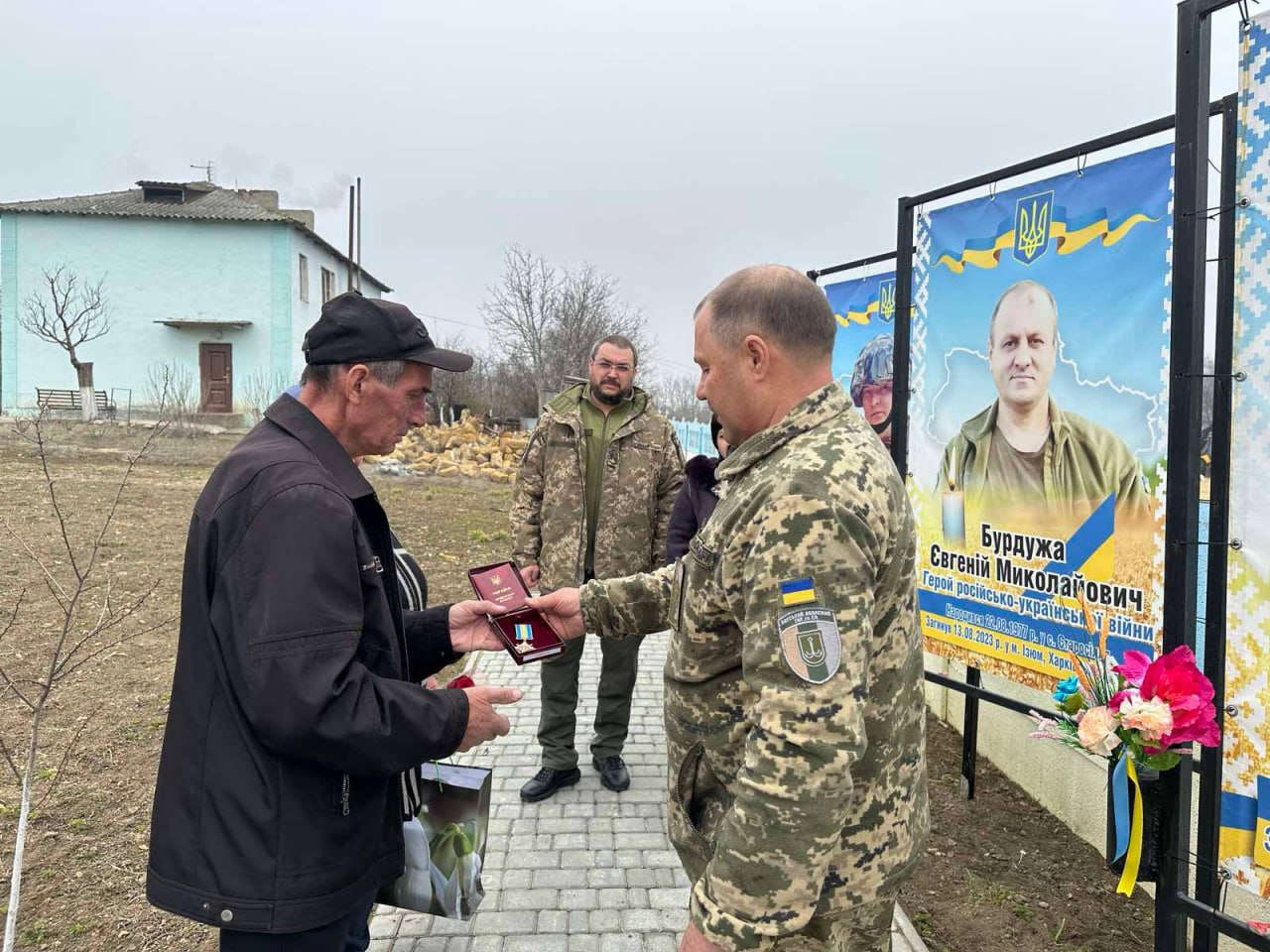 Бурдужа Євгеній