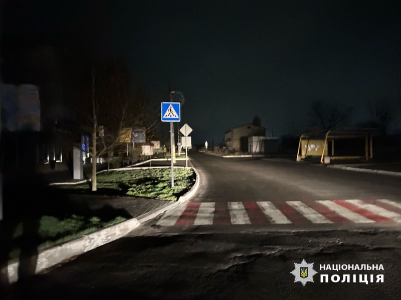 ДТП пішоход