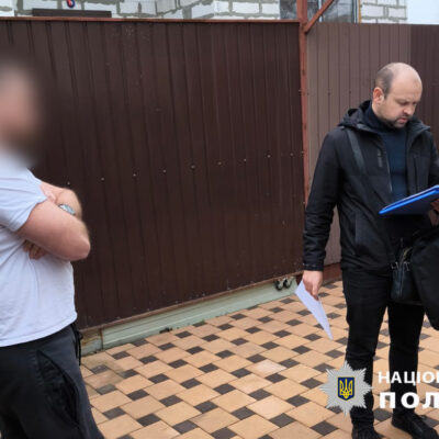 громадське формування дозвіл