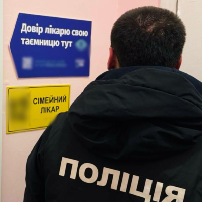 хабар інвалідність