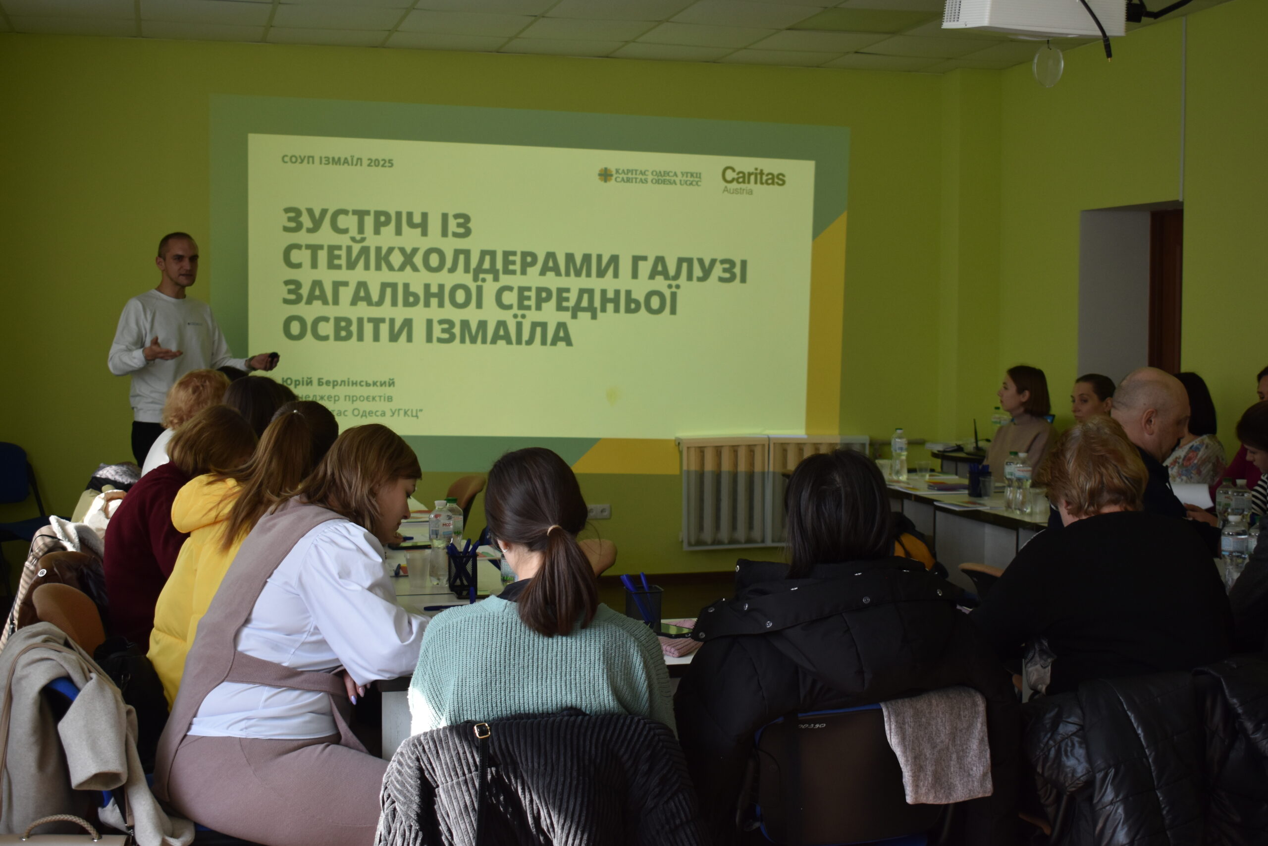 Карітас Ізмаїл