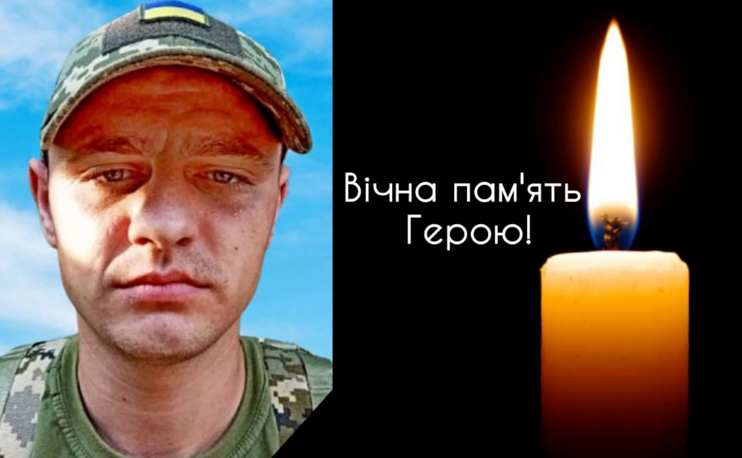 Куляк Сергій