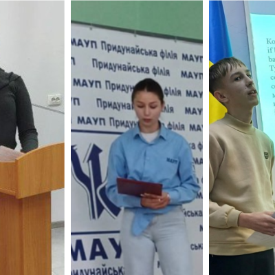 мала академія наук