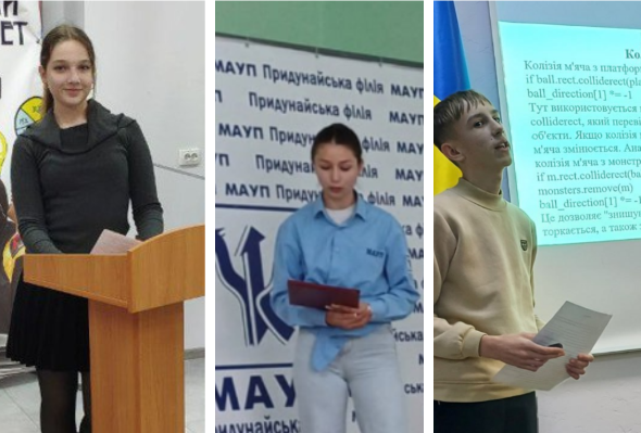 мала академія наук