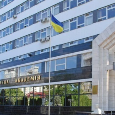 Одеська юридична академія