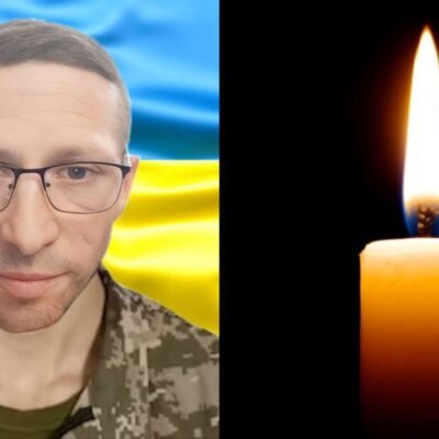 Райлян Георгій