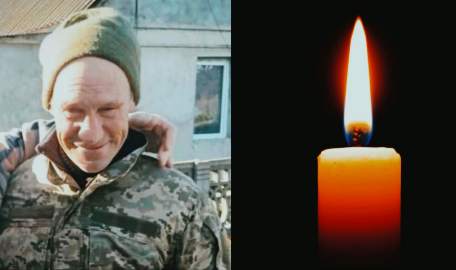 Ситнюк Володимир