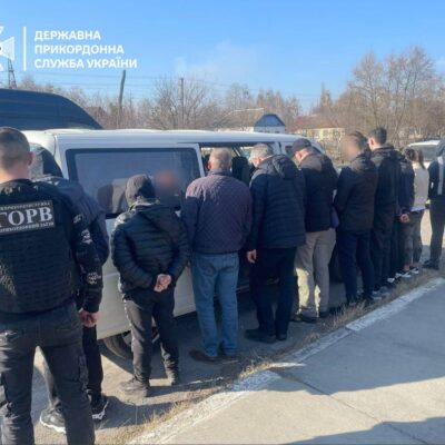 ухилянти