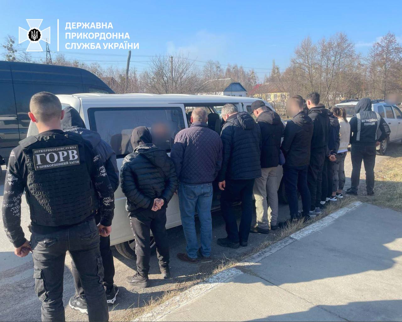 ухилянти