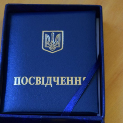 звання почесних громадян