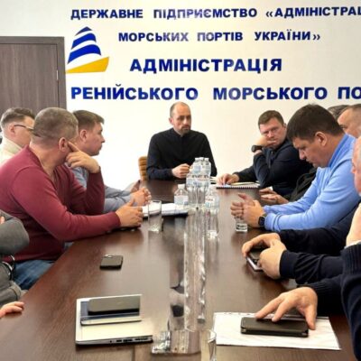 АМПУ дунайські порти