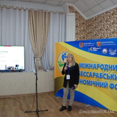 Бессарабський економічний форум