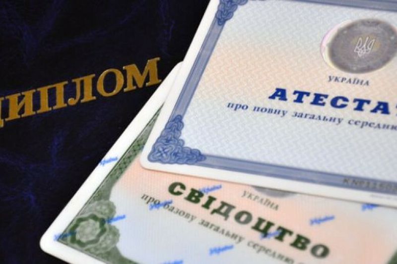 документи про освіту Молдова