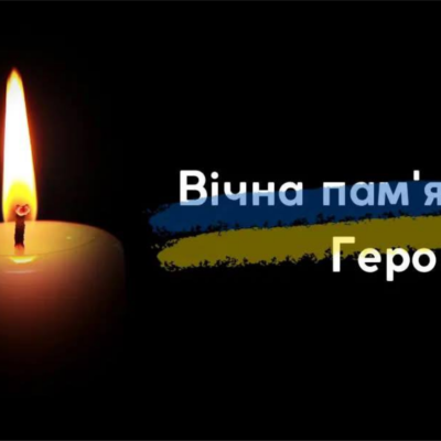 Голдобін Віталій