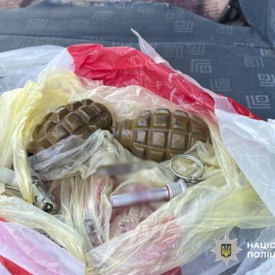 гранати Ізмаїл