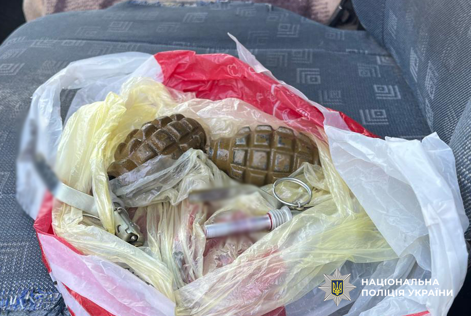 гранати Ізмаїл