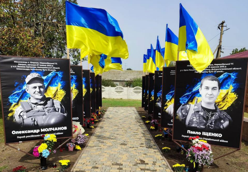 Маразліївка пам'ятний знак
