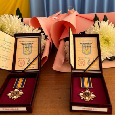 нагороди Вилкове