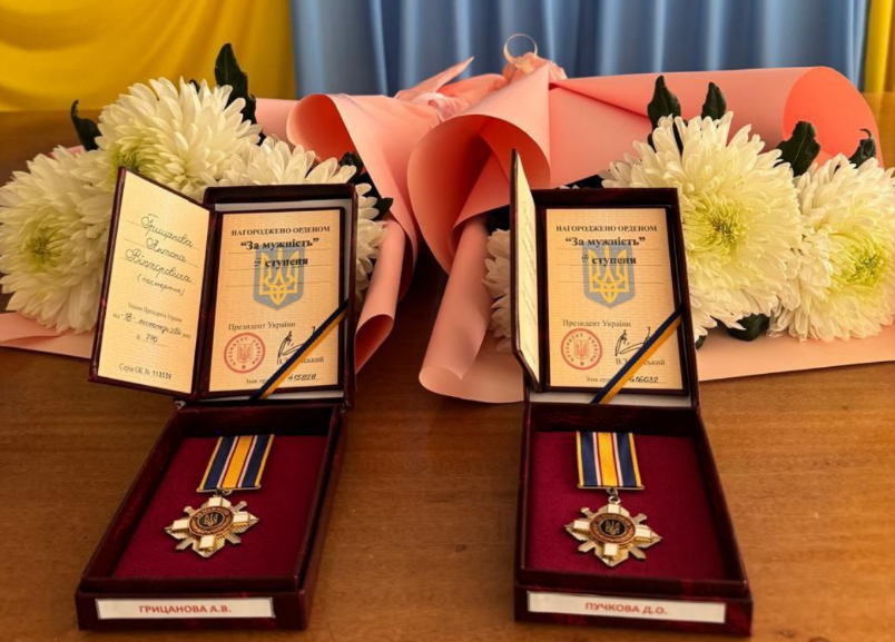 нагороди Вилкове