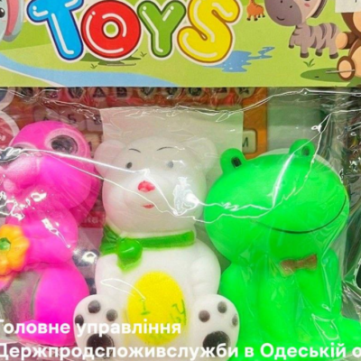 небезпечні іграшки