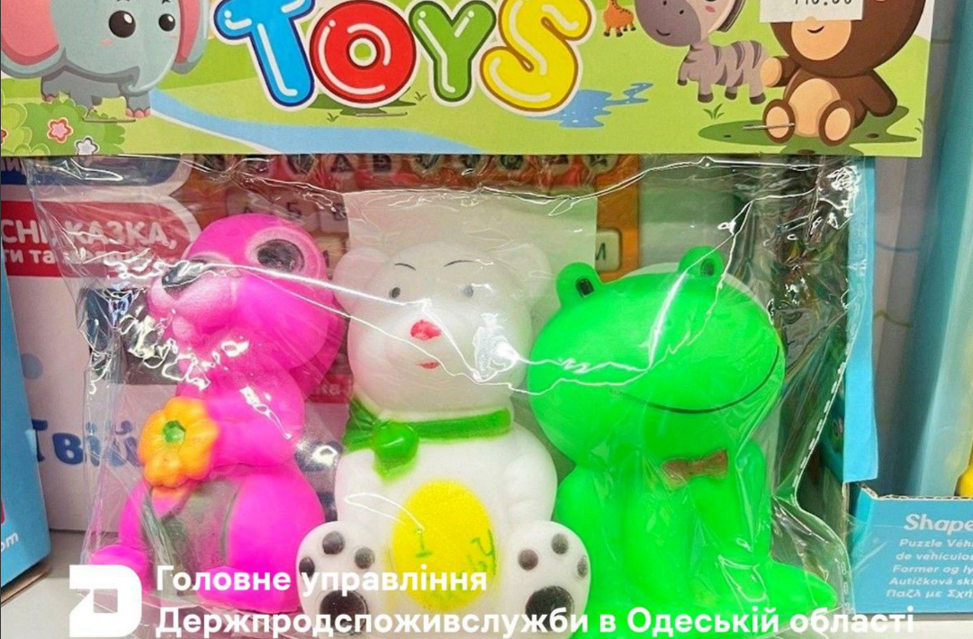 небезпечні іграшки