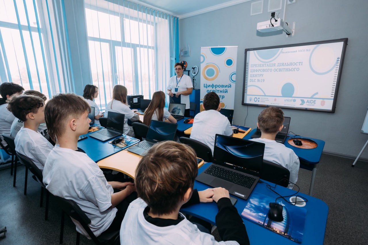 Цифровий освітній центр  Вилкове