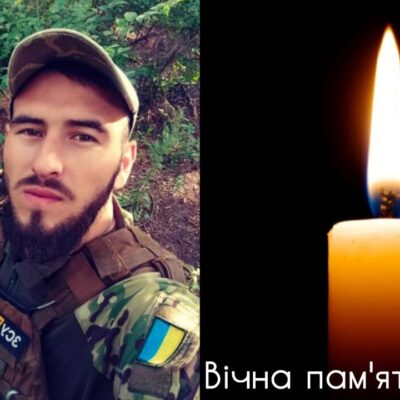 Пержу Андрій