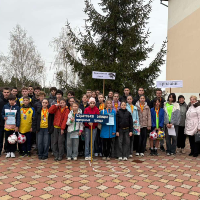 пліч-о-пліч Сарата