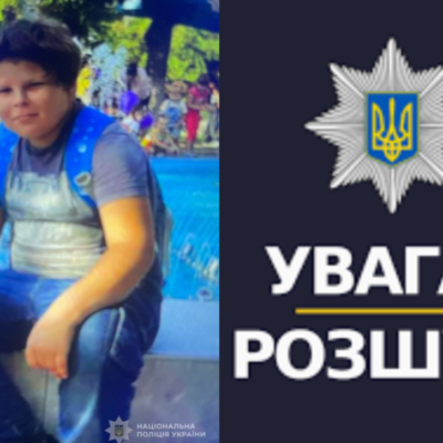 Яценко Едуард розшук