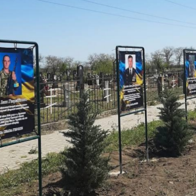 Криничне Алея пам'яті