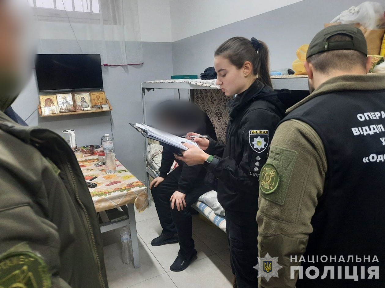 сізо вимагання