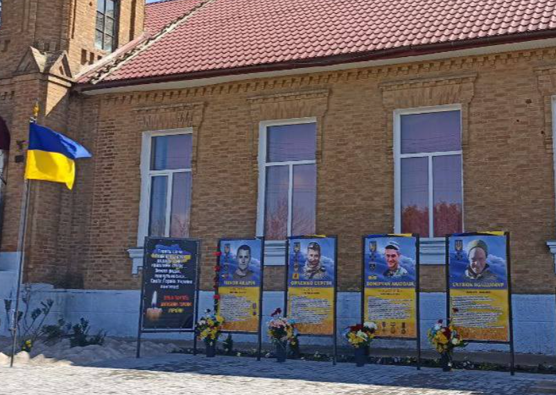 Софіївка Алея слави