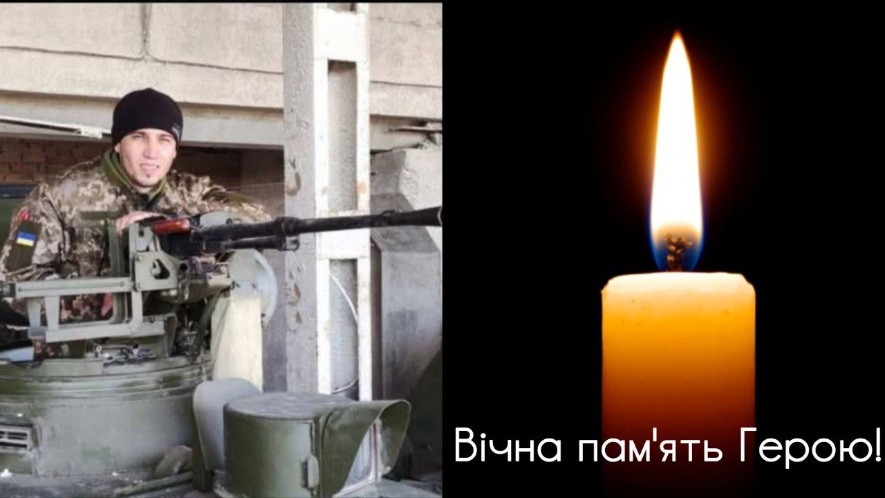 Спринчан Михайло