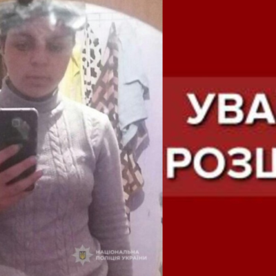 Яна Гросу