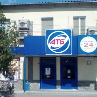 АТБ охоронець