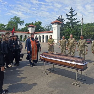 Банчу Олександр