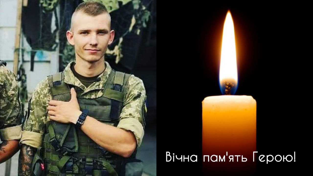 Бершацький Володимир