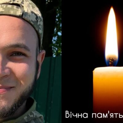 Чипко Андрій