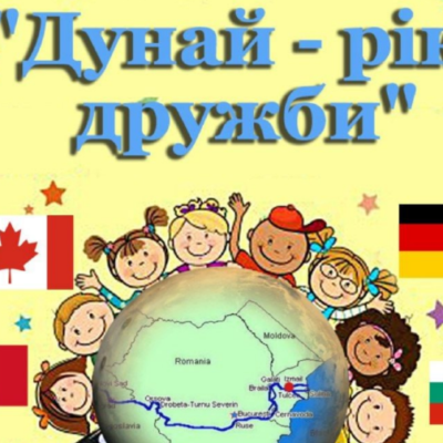 фестиваль дитячої творчості