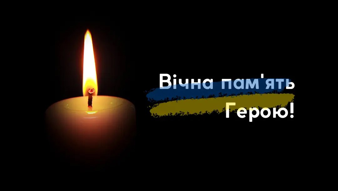 Гринько Анатолій 