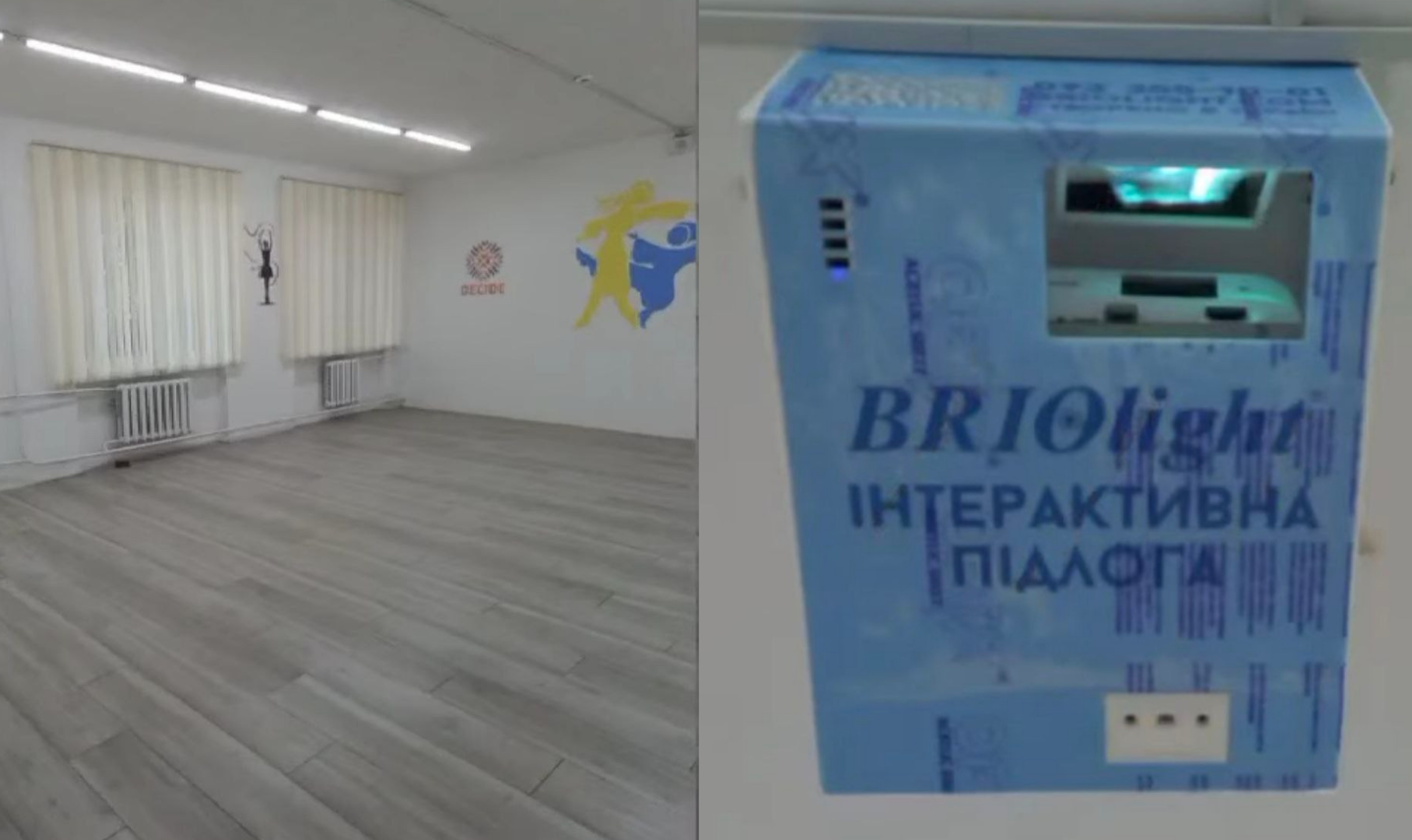 Інтерактивна хореографія