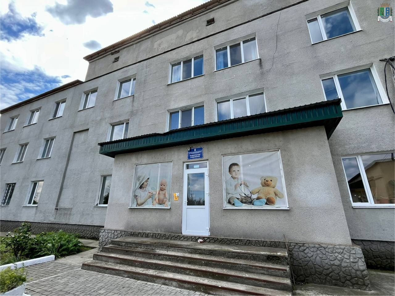 Кілійська лікарня модернизація
