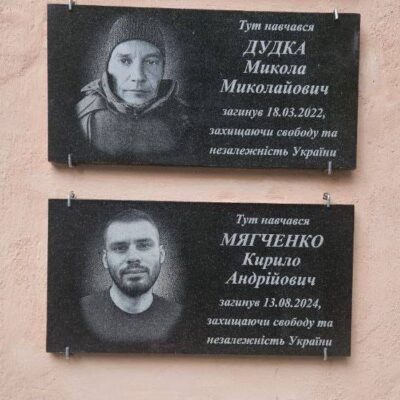 моріальні дошки Арциз