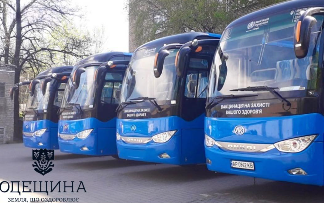 мобільні клініки
