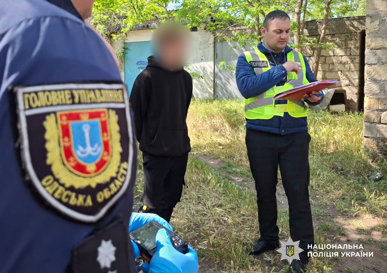 неповнолітній психотропи