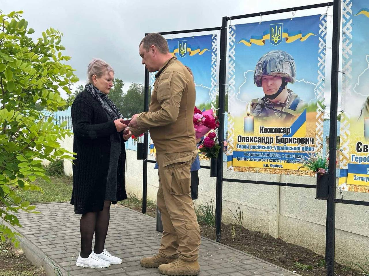 Олександр Кожокар