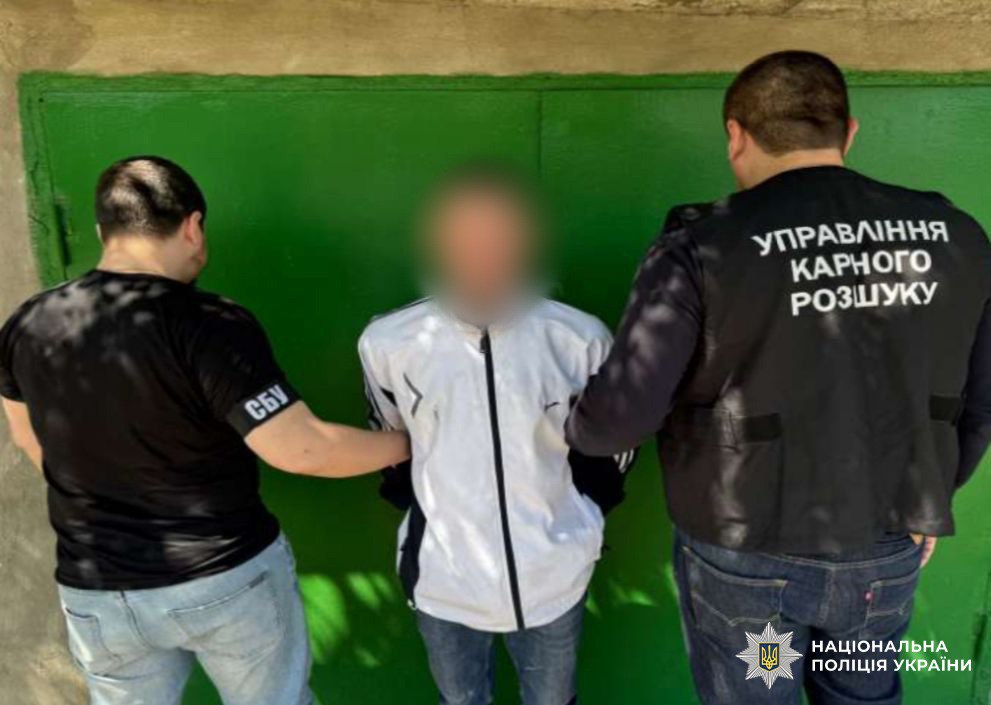 підпалювачі