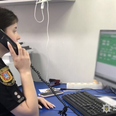 псевдомінерка